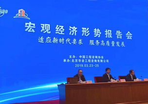 落實兩會精神，促進社會經濟高質量發展——社會經濟咨詢服務的角色與路徑